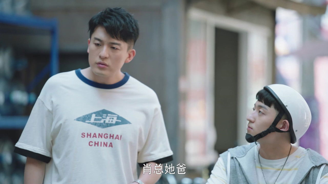 欢笑老弄堂 — Épisode 5