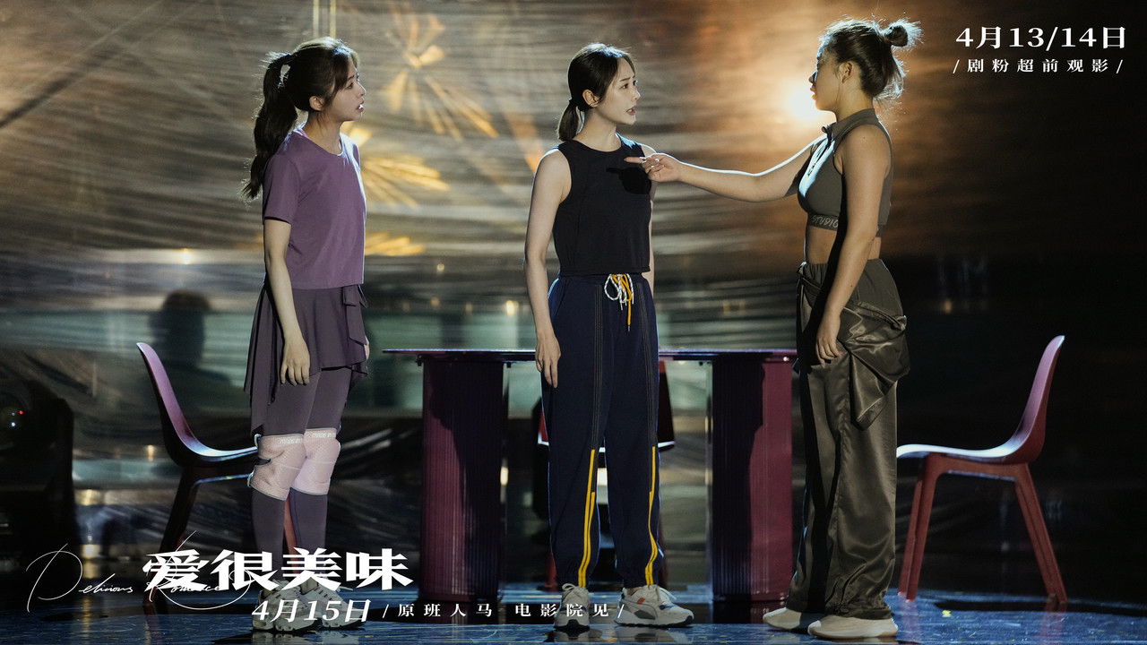 Delicious Romance backdrop