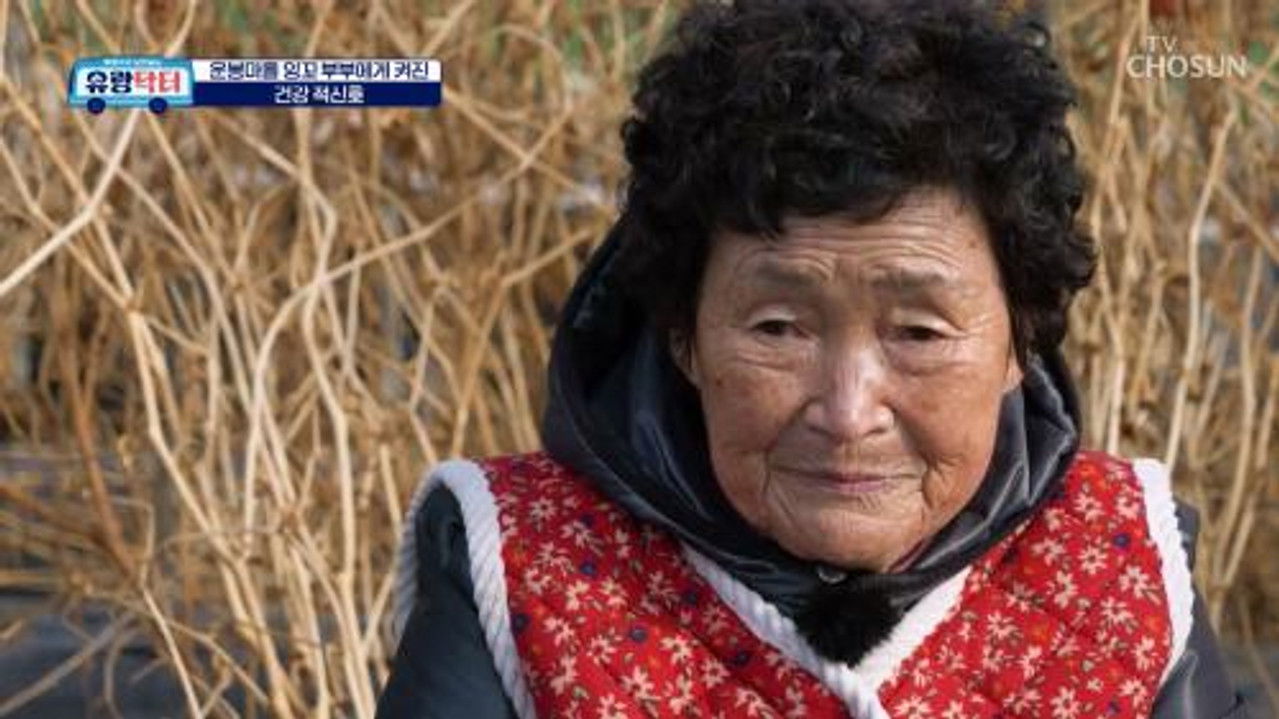 방방곡곡 낭만로드 유랑닥터 — Épisode 12