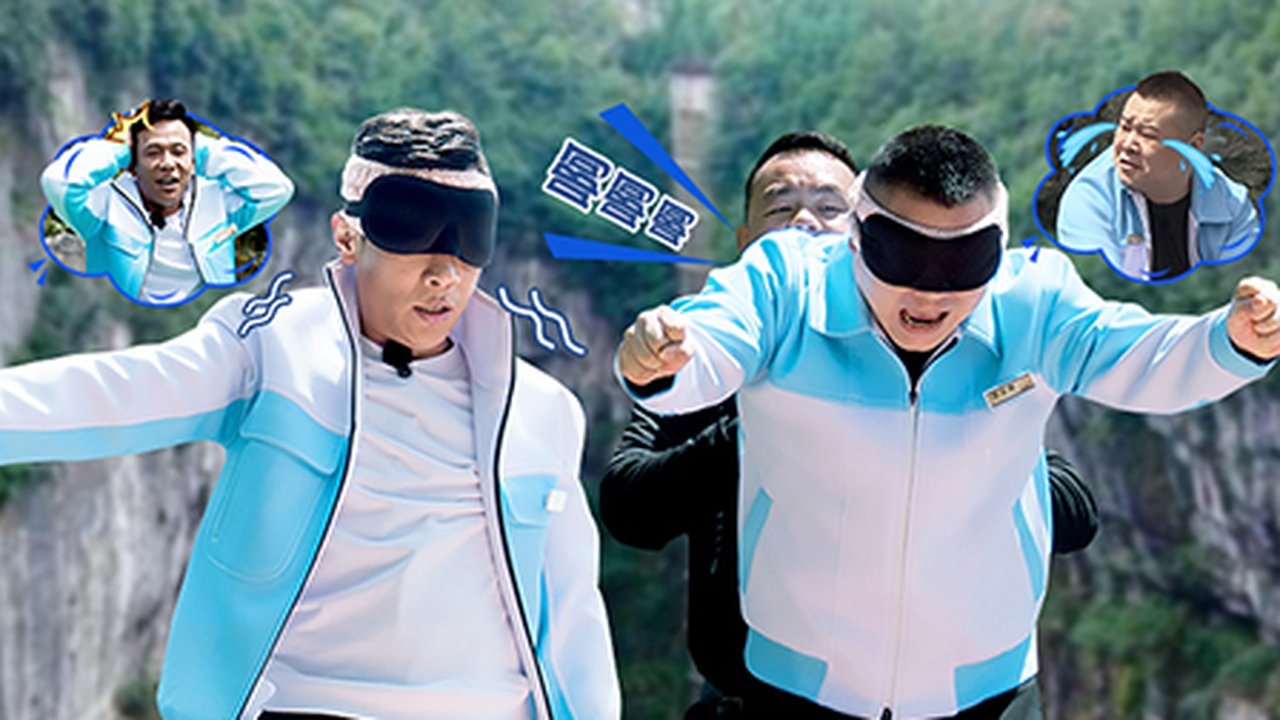 Go Fighting - Season 5 Episode 2 : Episode 2