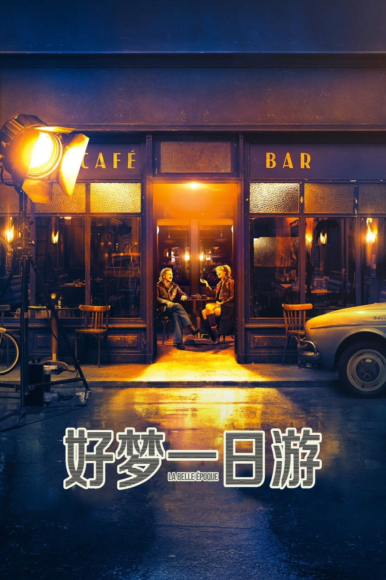 posters 44
