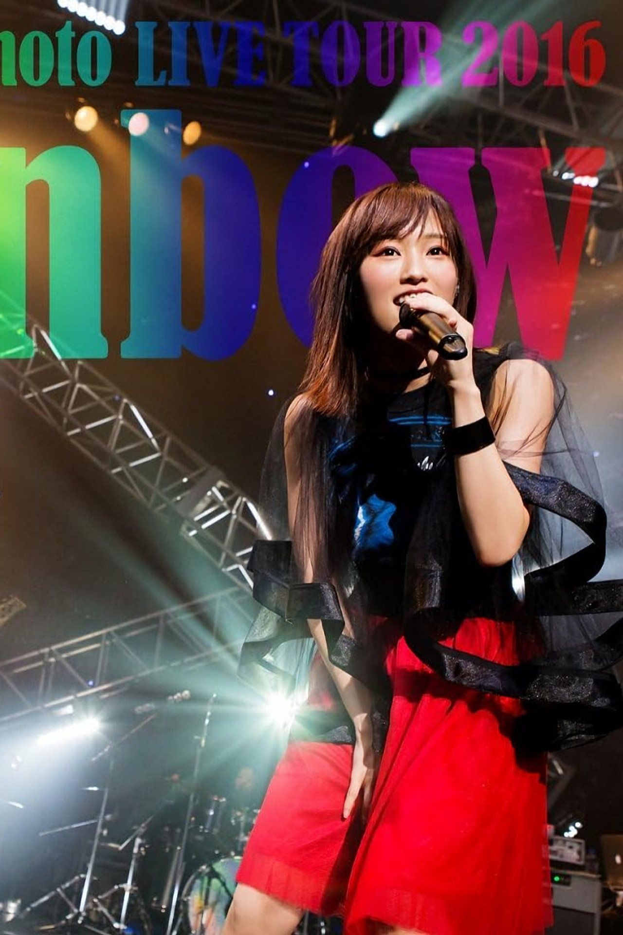 Sayaka Yamamoto: LIVE TOUR 2016 ~Rainbow~ Backdrop