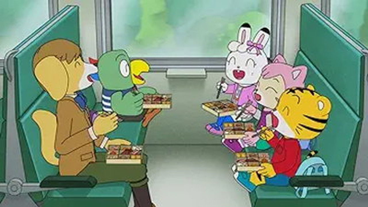 Image Shimajiro: A Wonderful Adventure