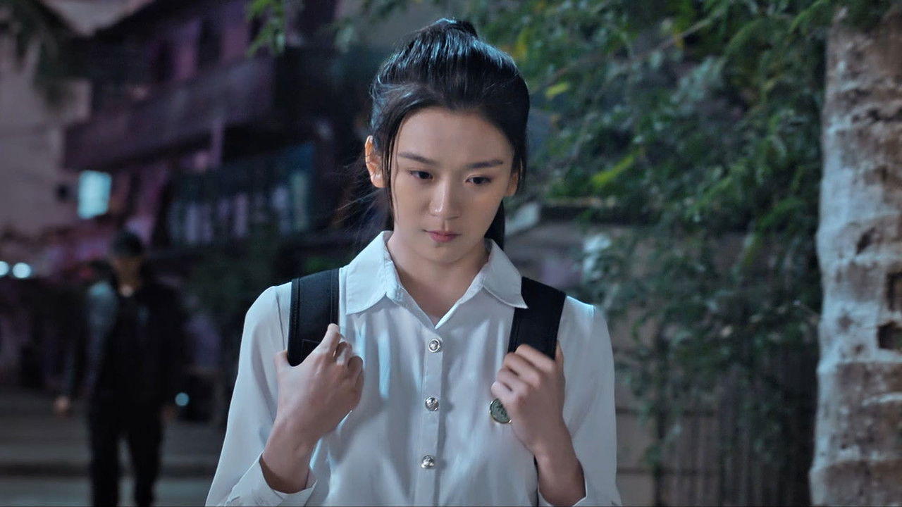 猎罪者 — Épisode 3