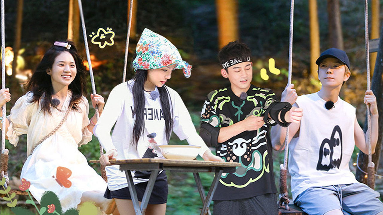 想唱就唱的夏天 — Épisode 3