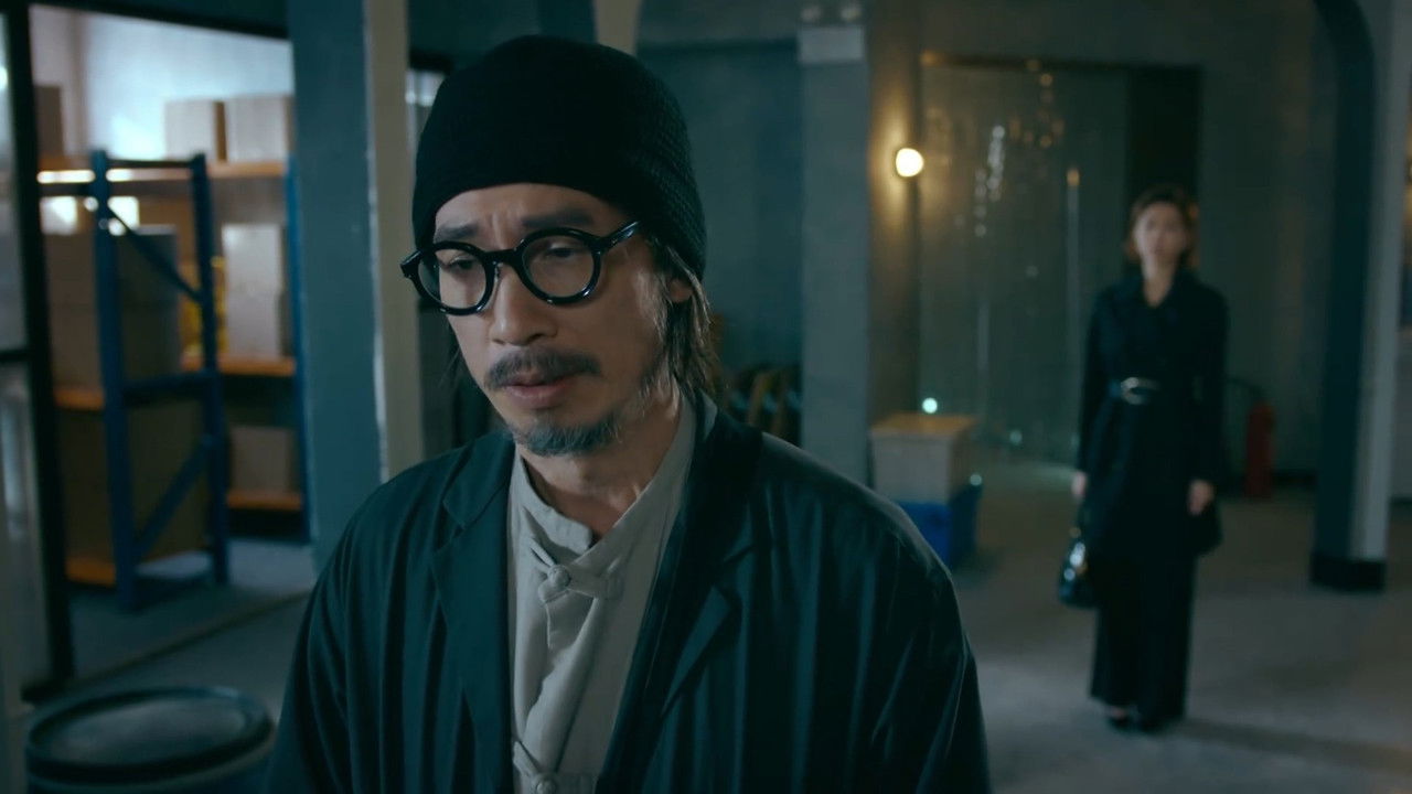 破毒強人 — Épisode 29