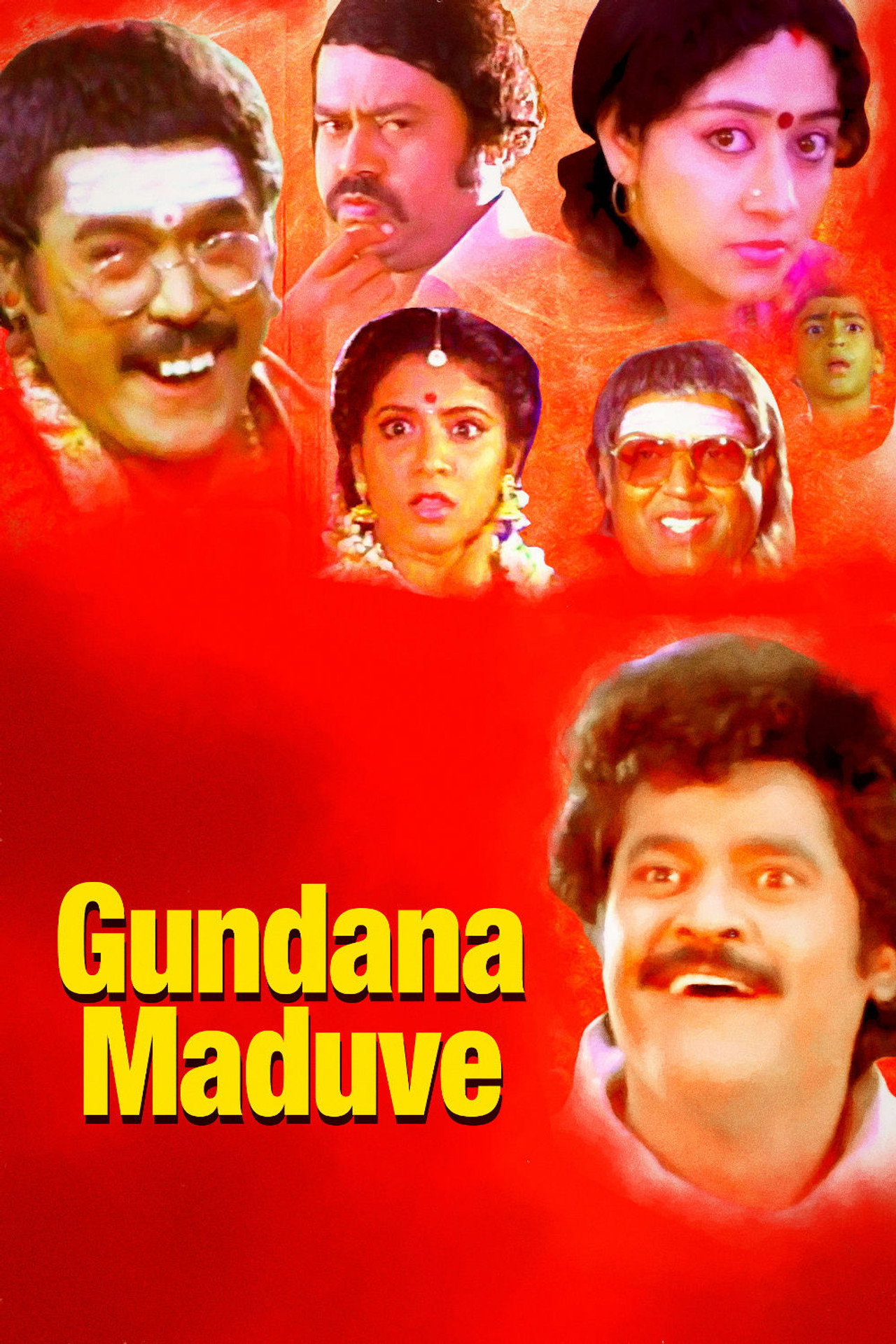 ಗುಂಡನ ಮದುವೆ filmaffisch