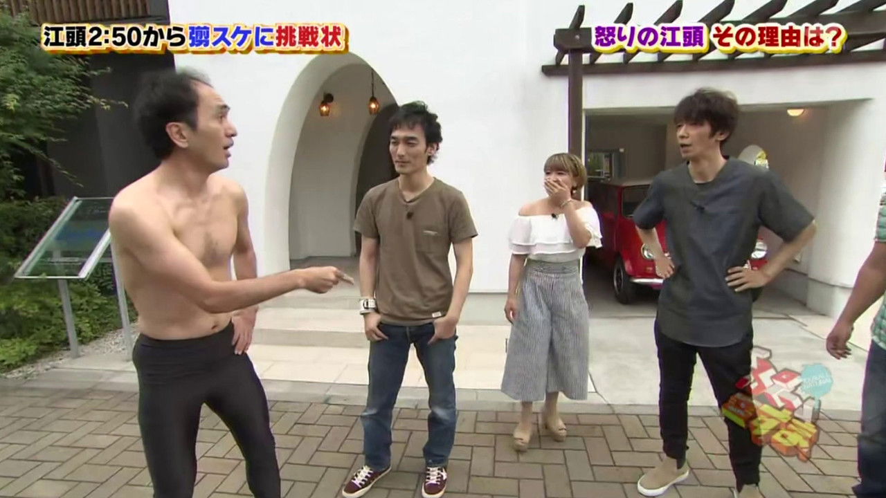 『ぷっ』すま — Épisode 25