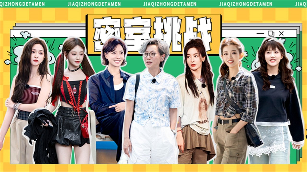 Sisters on Holiday - Season 1 Episode 2 : Episode 2
