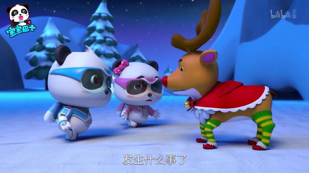 宝宝巴士奇妙救援队 — Épisode 8