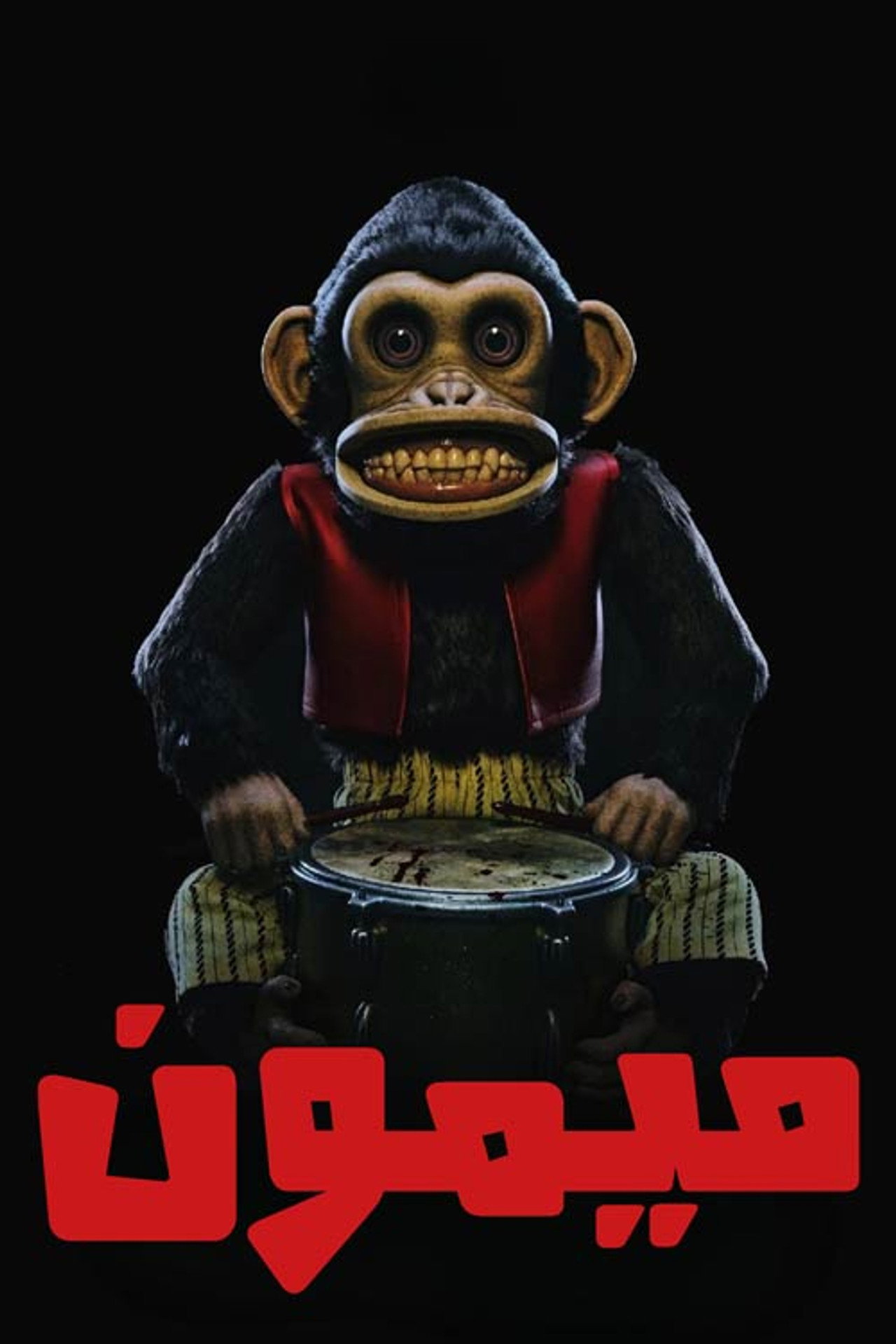 The Monkey