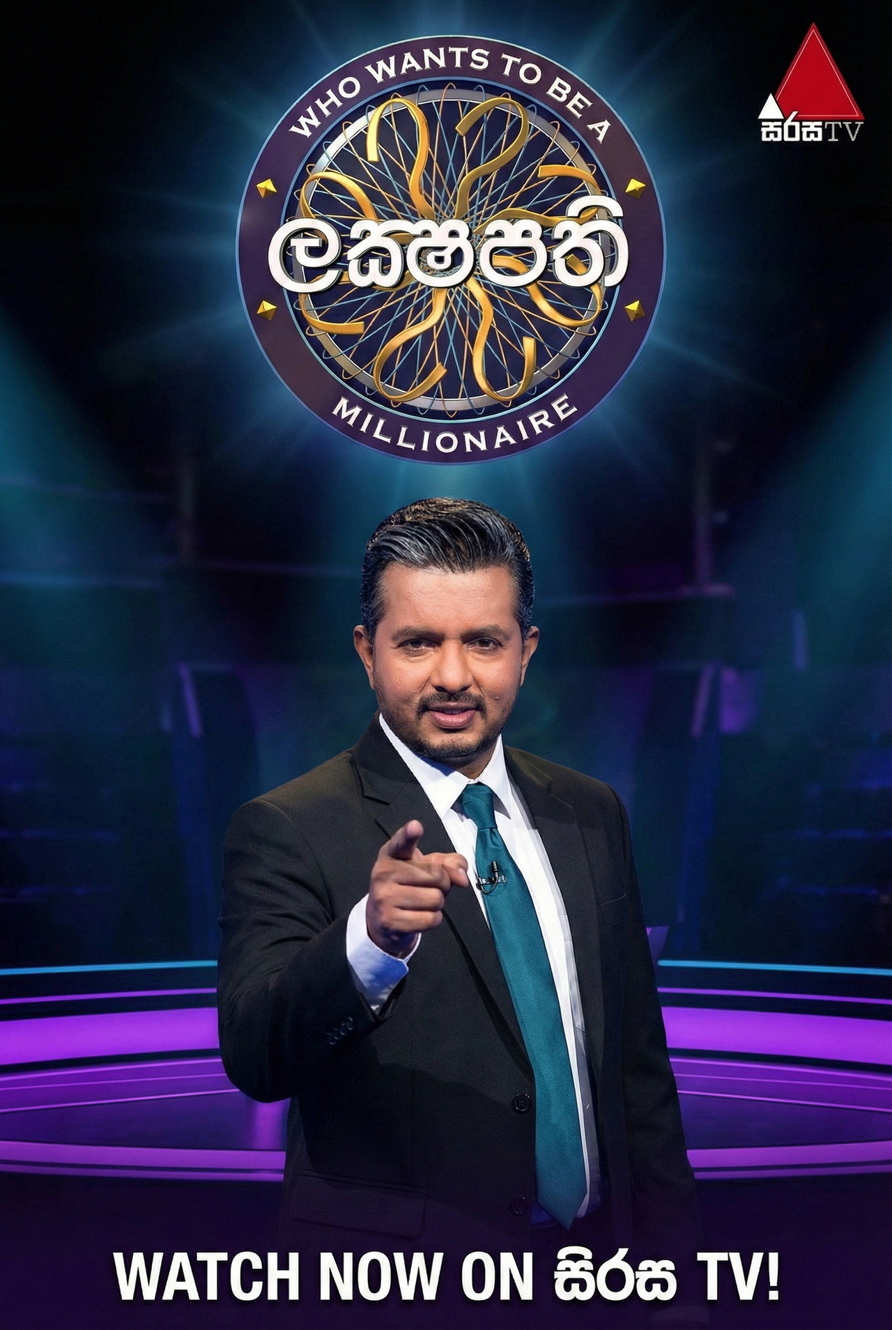 ඔබ ද ලක්ෂපති මම ද ලක්ෂපති affisch