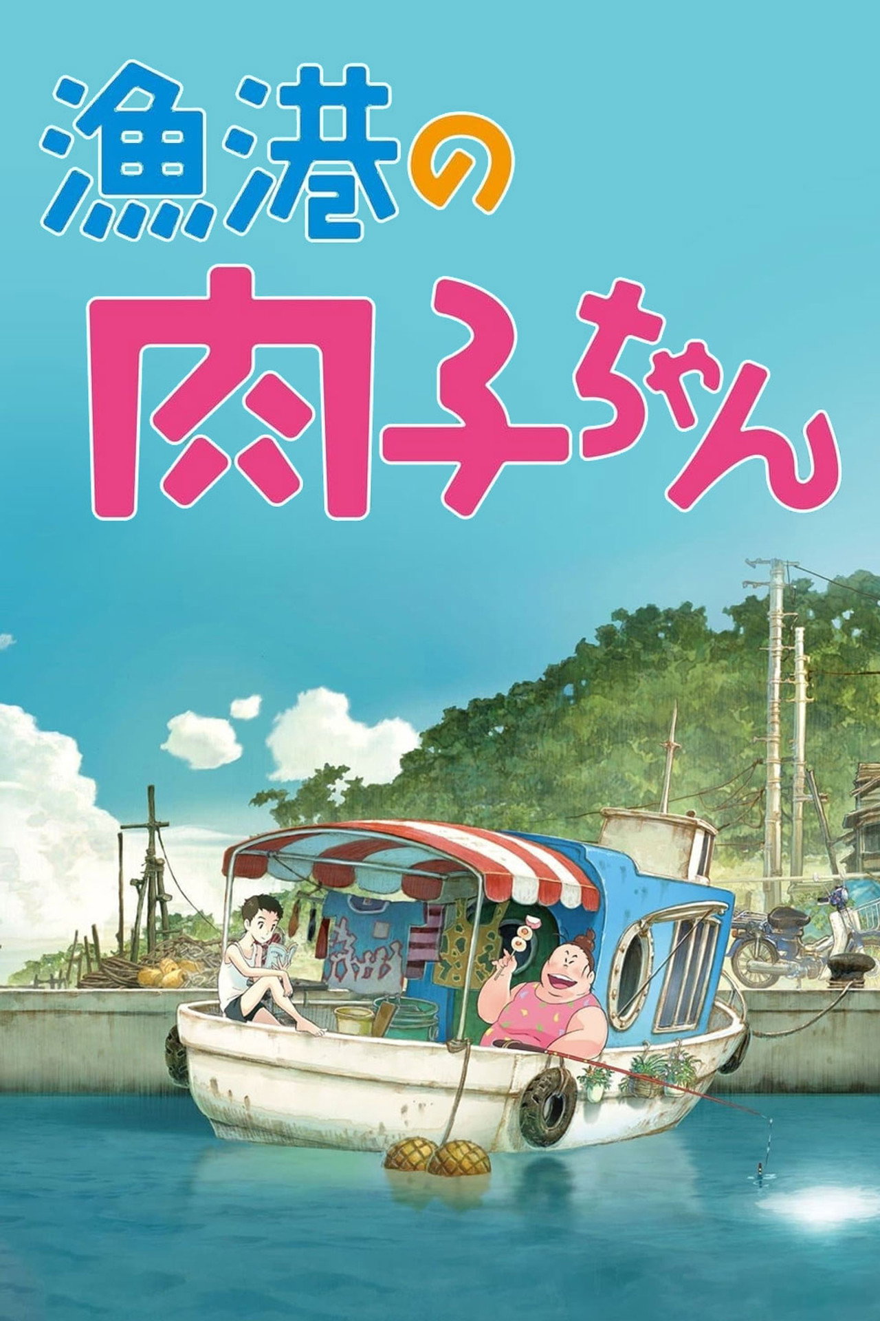 posters 11
