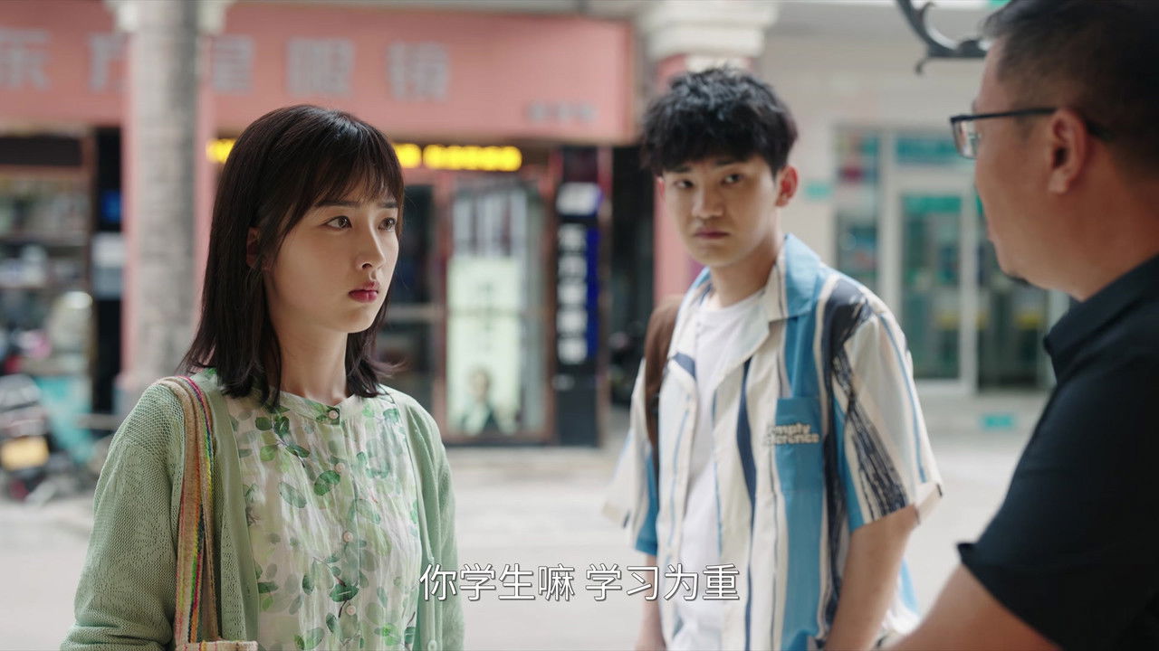 我的妈妈是校花 — Épisode 5