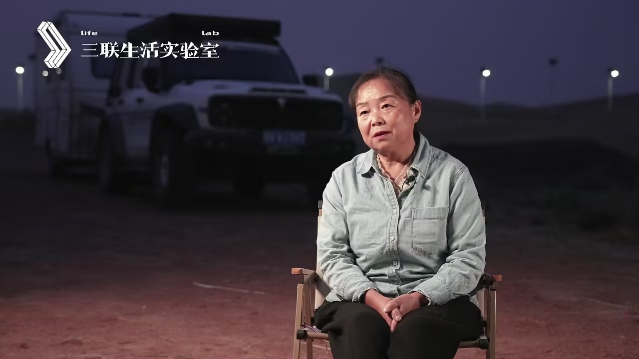谈论,大声点
