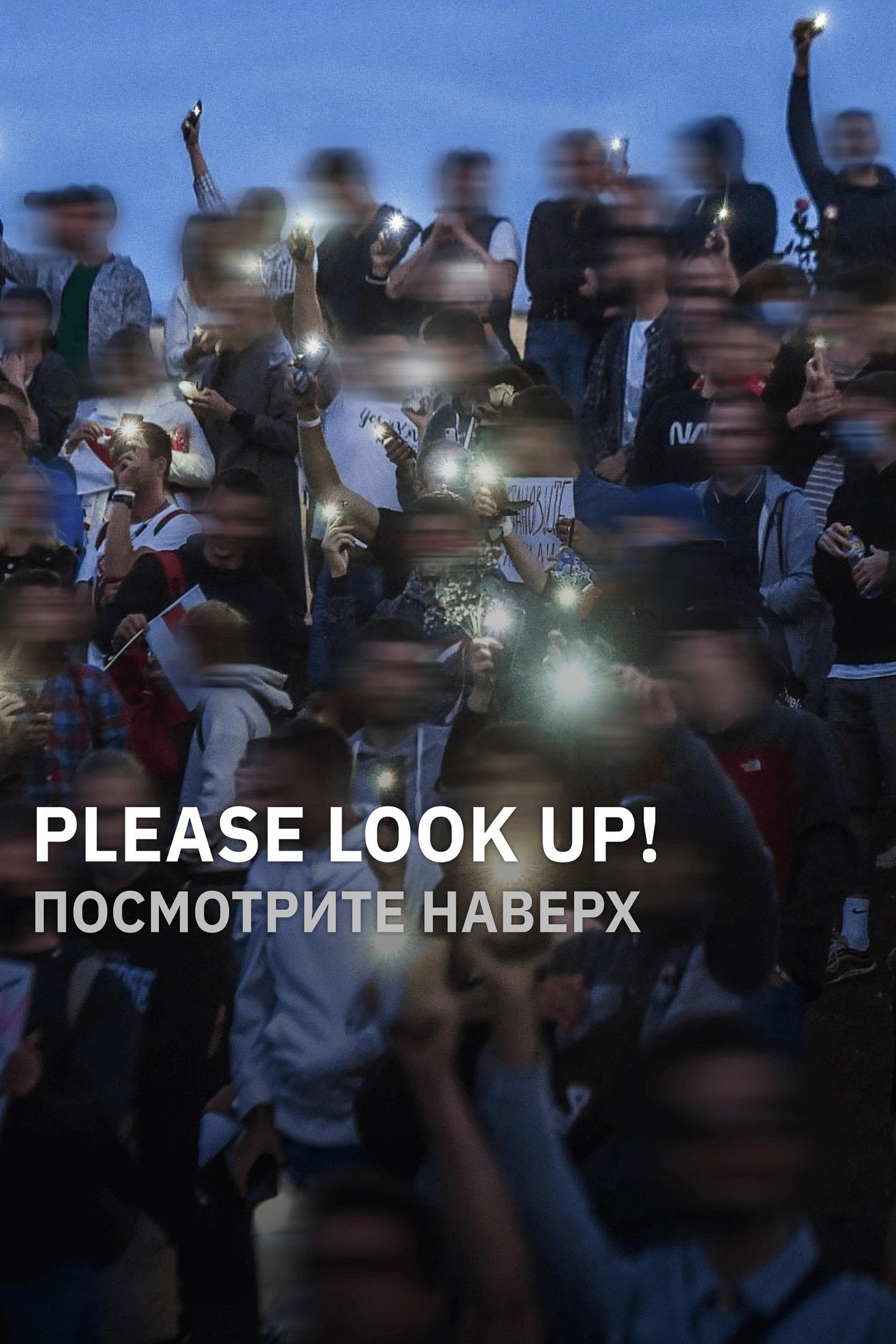 Please Look Up