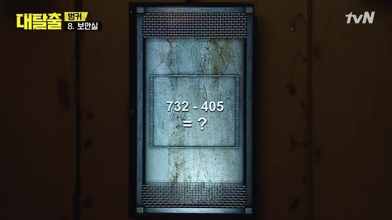 The Great Escape - Season 1 Episode 10 : Bunker (2)
