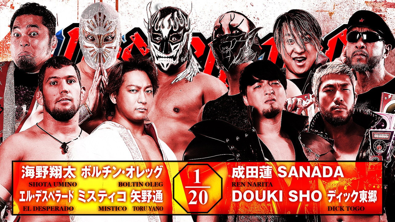 NJPW Destruction In Kobe 2026 still 8