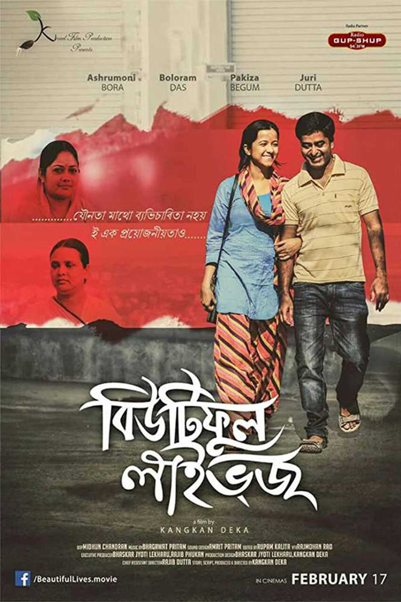 Beautiful Lives filmaffisch