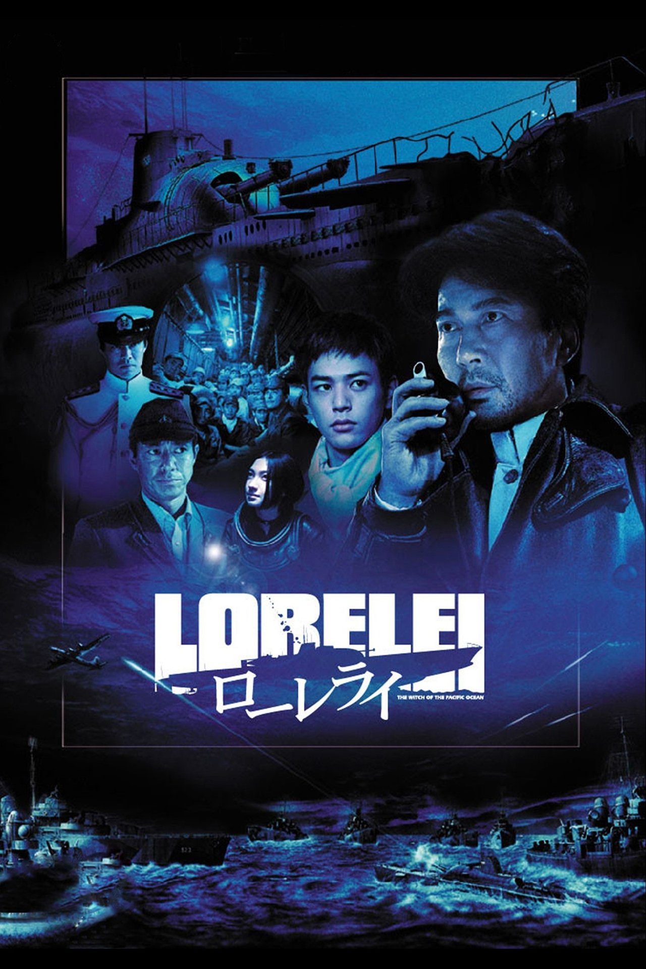 Loreleï, la sorcière du Pacifique poster