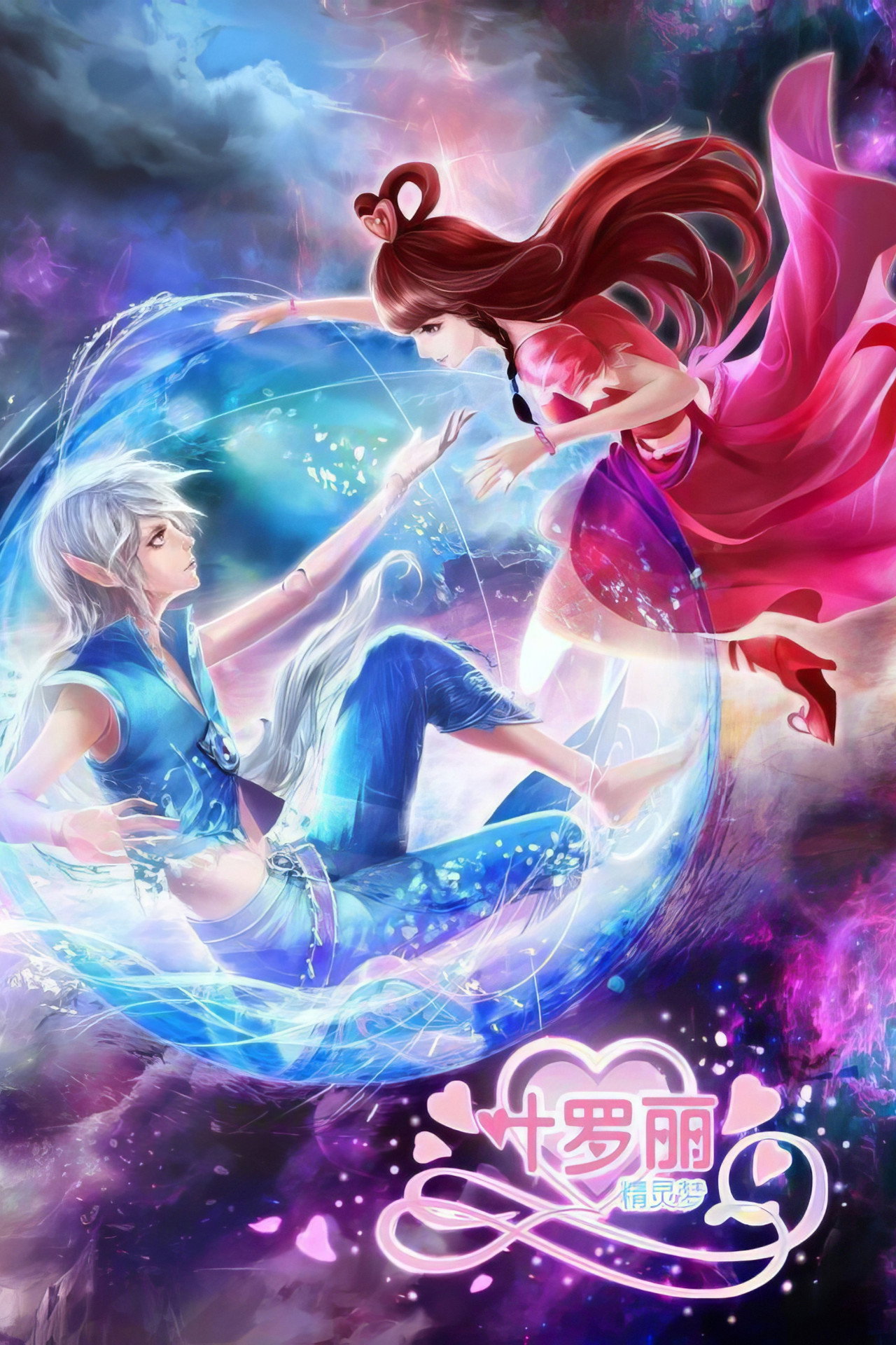 Säsong 3