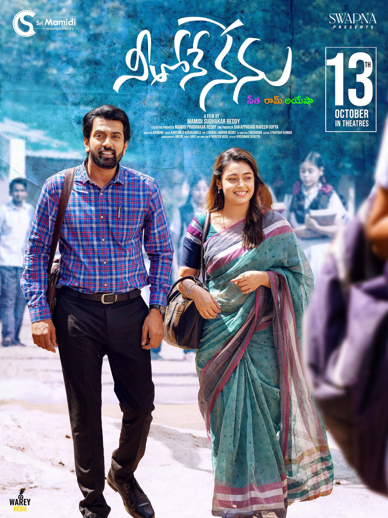 Neethone Nenu Backdrop