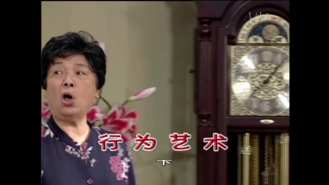 外来媳妇本地郎 — Épisode 1482