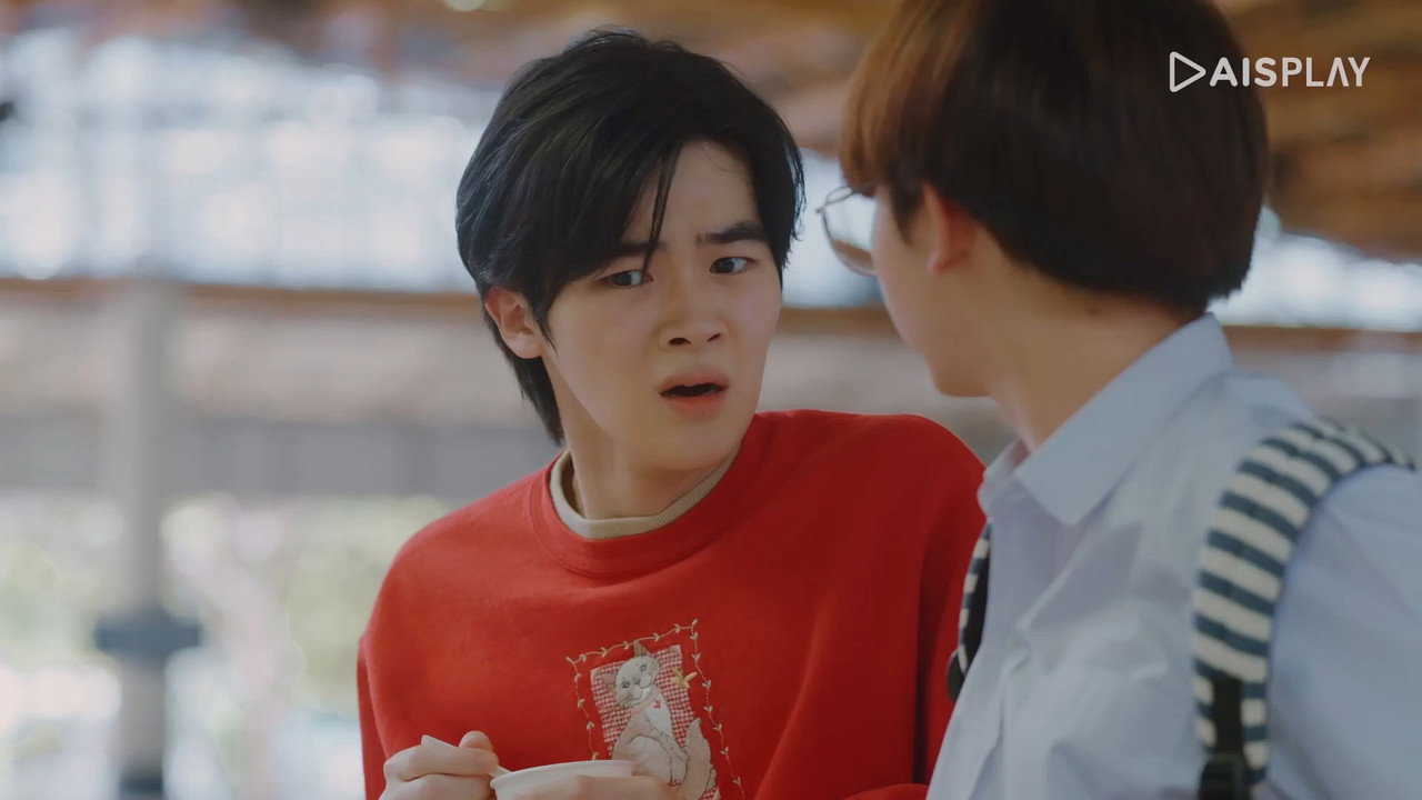 Image I Will Knock You / Te voi da pe spate (2022)