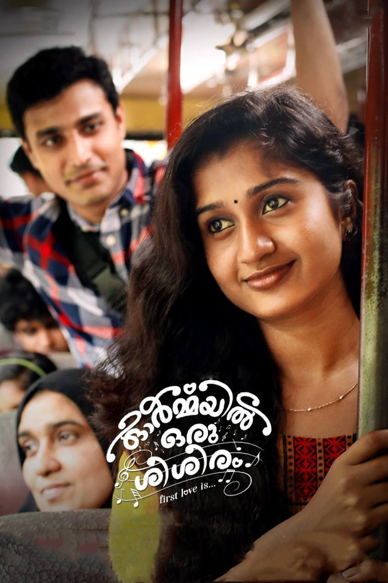 ഓർമയിൽ ഒരു ശിശിരം filmaffisch