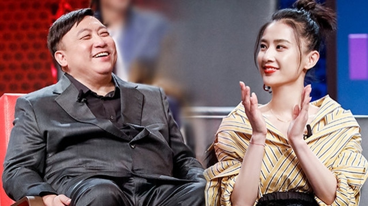EP4:Wang Jing responded to the film and only recognized the box office