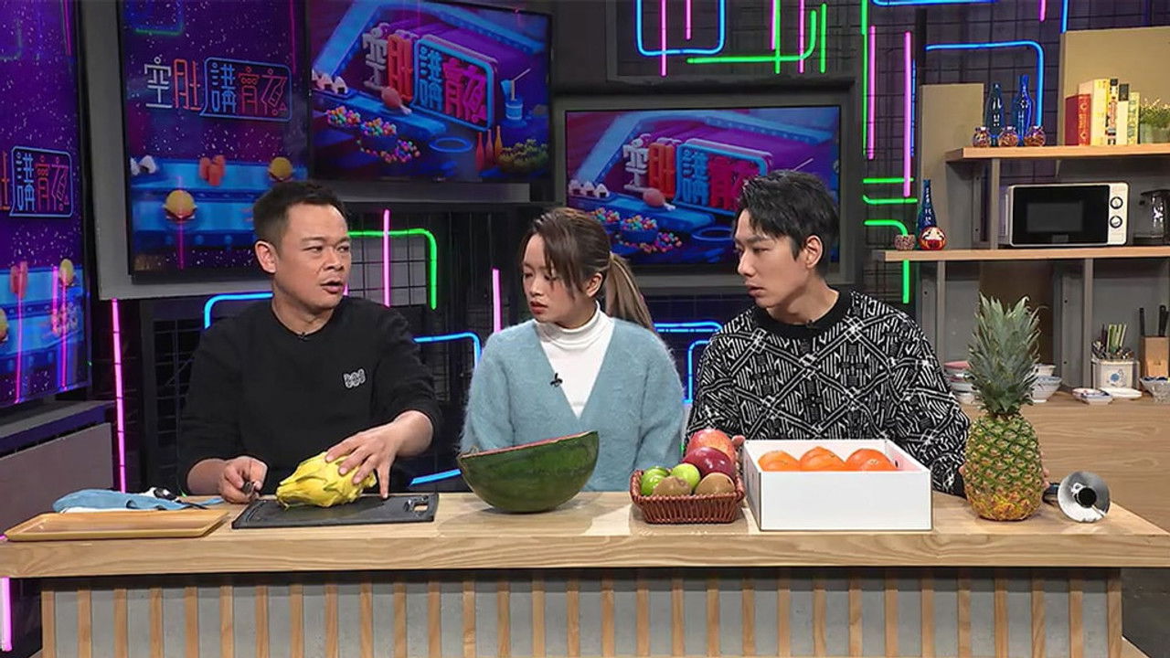 空肚講宵夜 — Épisode 166