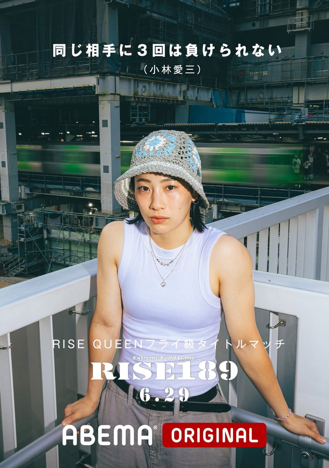 RISE 189