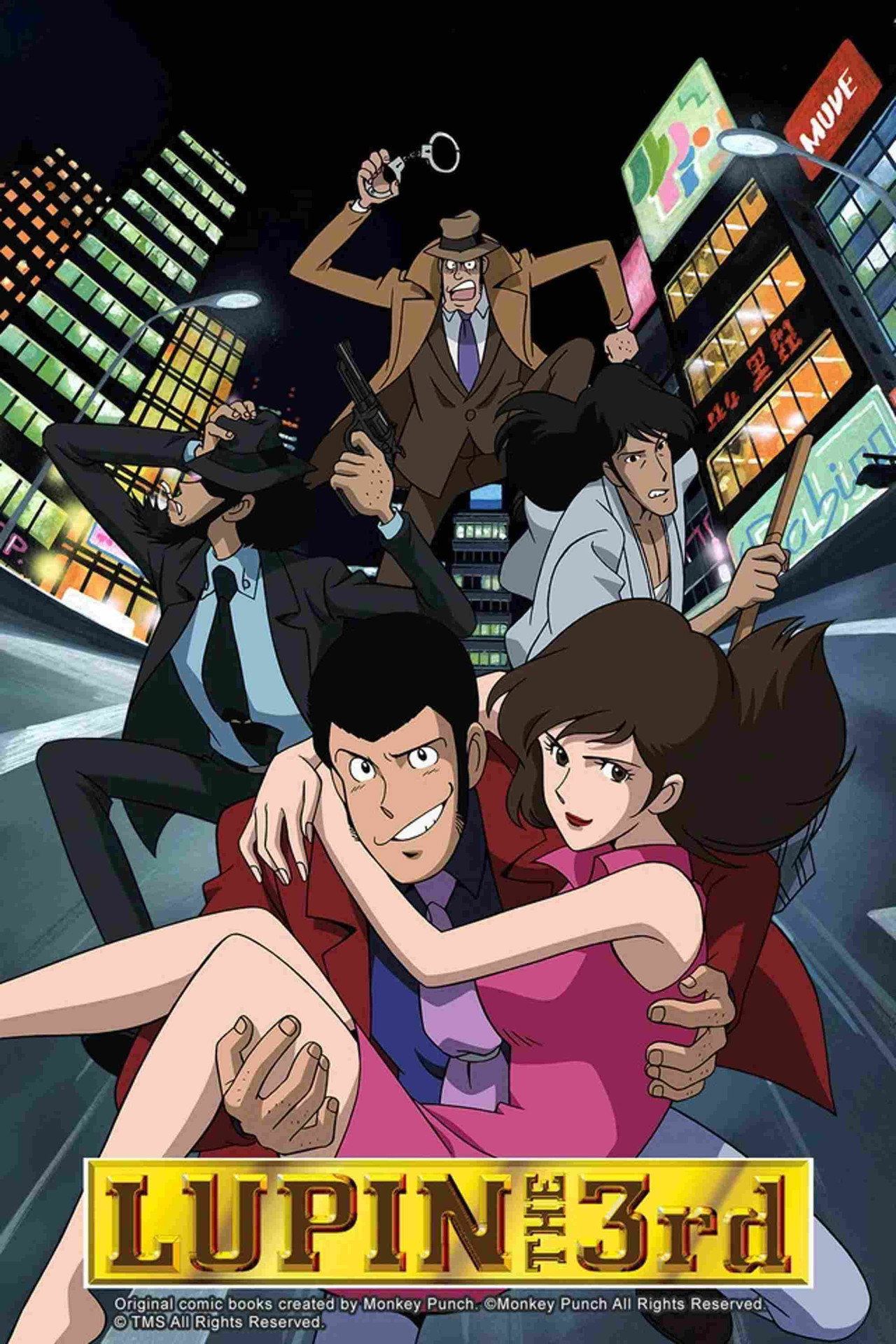 Lupin (2021) Part 2 Hindi Season 2 Complete backdrop