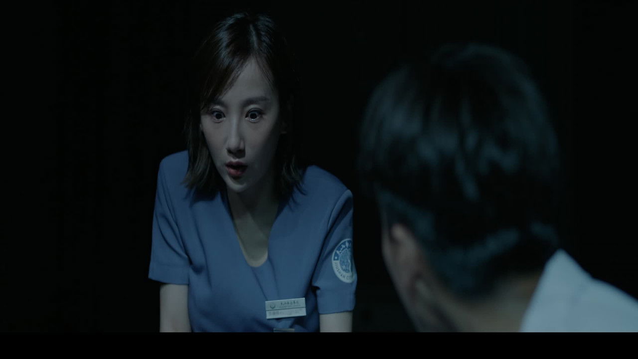 疯人院 — Épisode 2