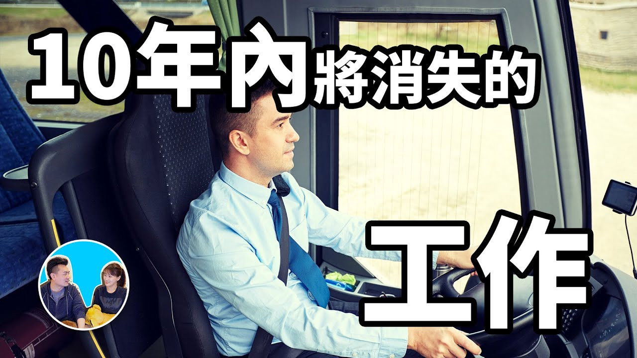 老高与小茉 — Épisode 109