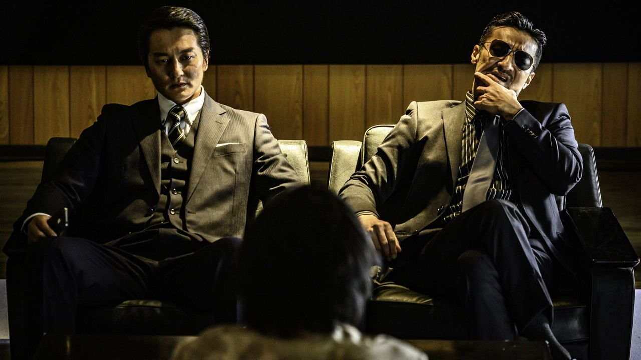 すじぼり — Épisode 10