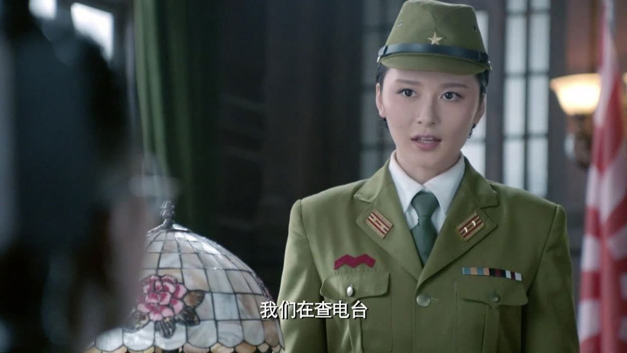 枪口 — Épisode 17