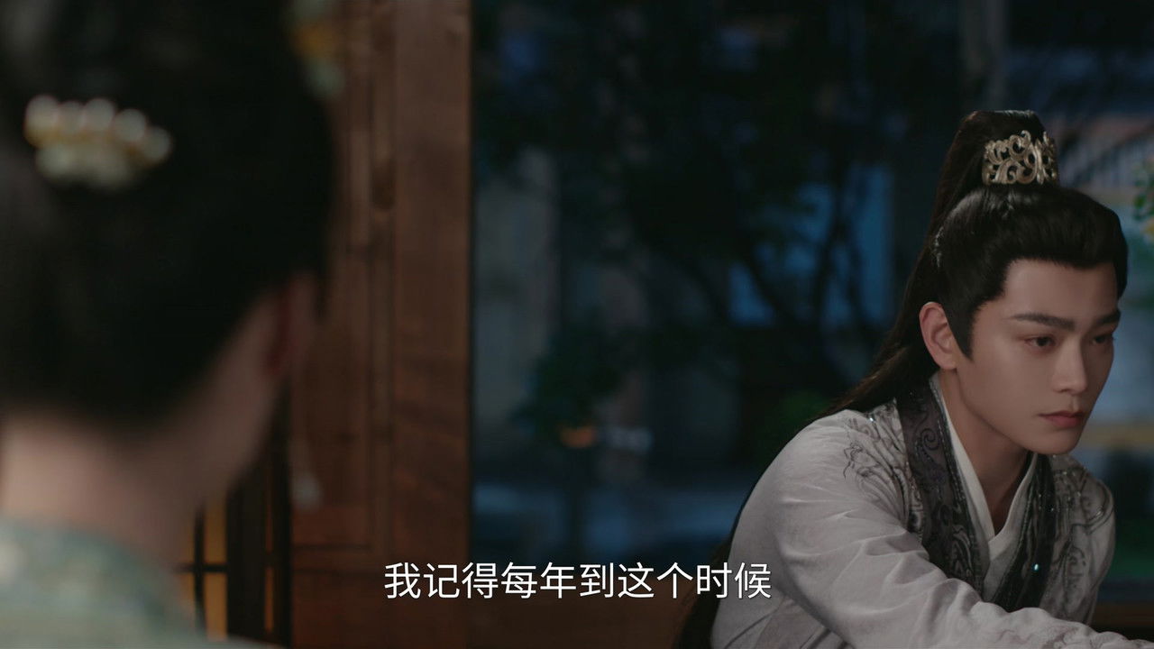 山河枕 — Épisode 22