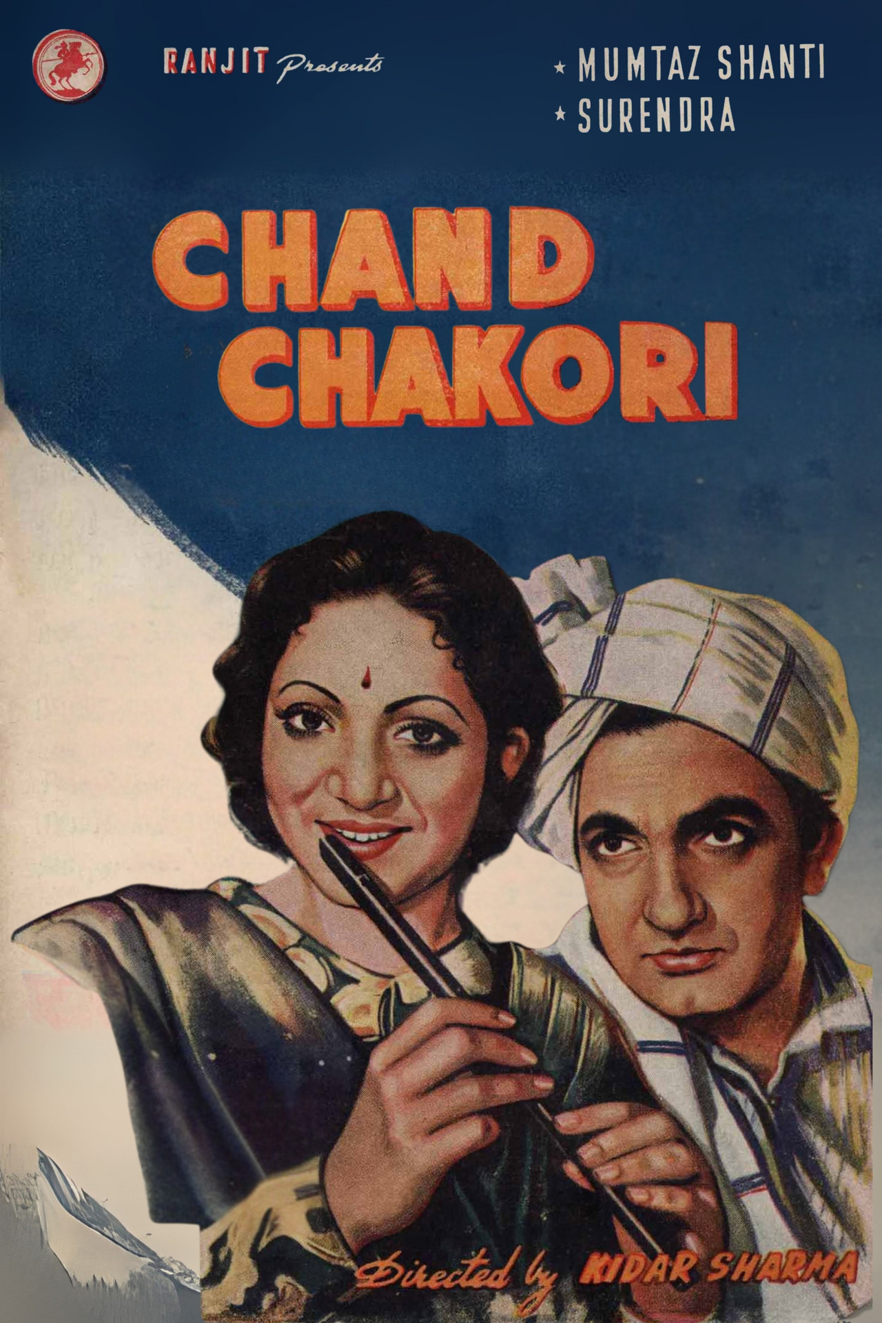 Chand Chakori filmaffisch