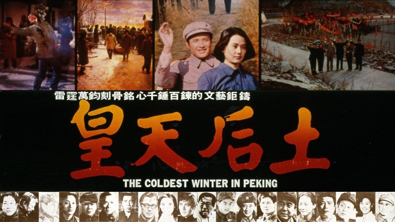 title image