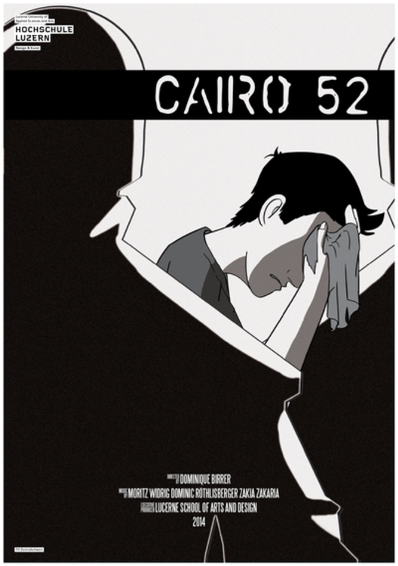 القاهرة 52