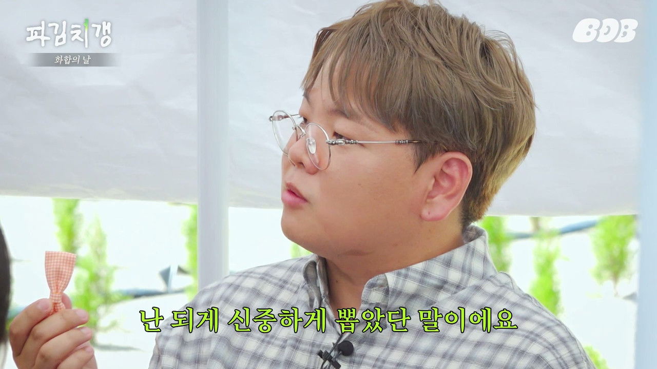 라면꼰대 프렌즈 — Épisode 6