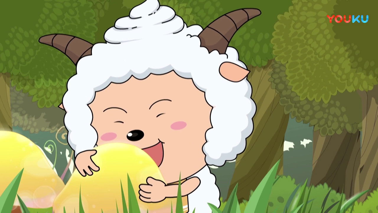 喜羊羊与灰太狼之奇思妙想喜羊羊 — Épisode 2