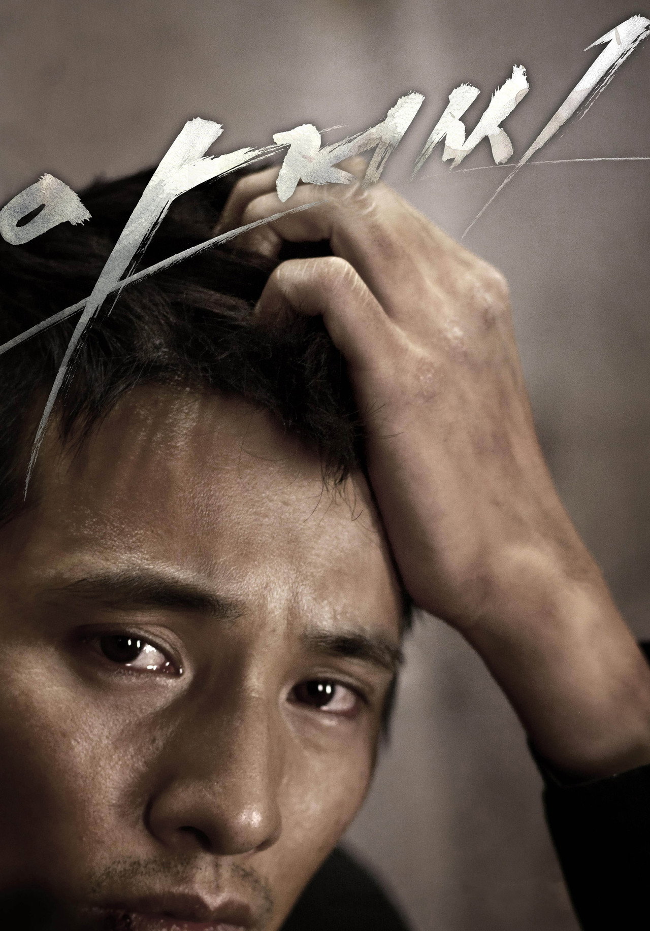 posters 19