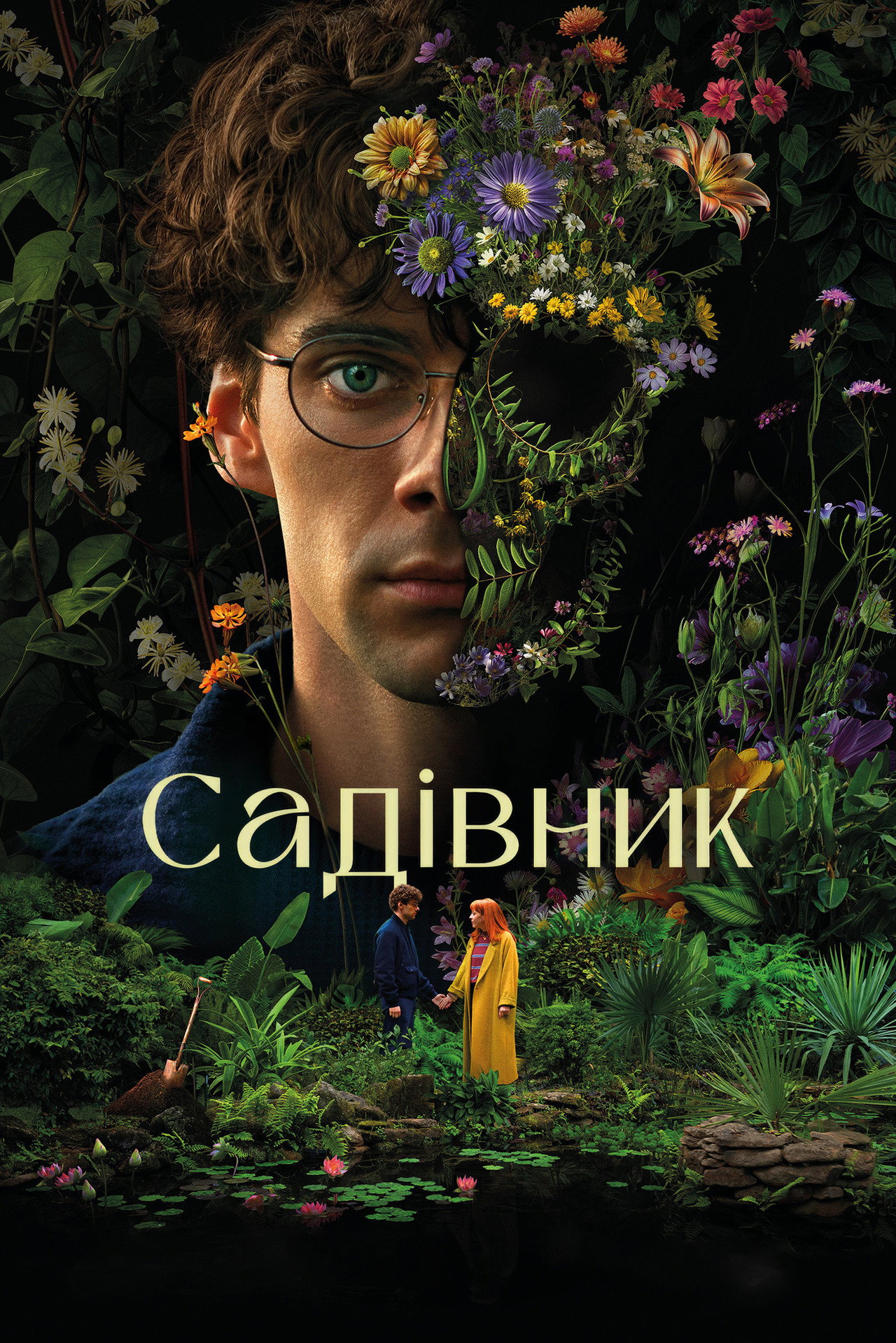 The Gardener (2025) Hindi Season 1 Complete Netflix backdrop