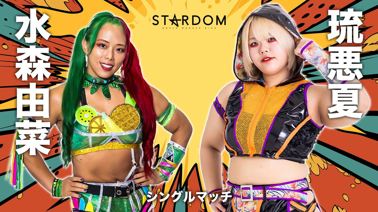 Stardom 13th Goddesses of Stardom Tag League ~ Opening Round still 10