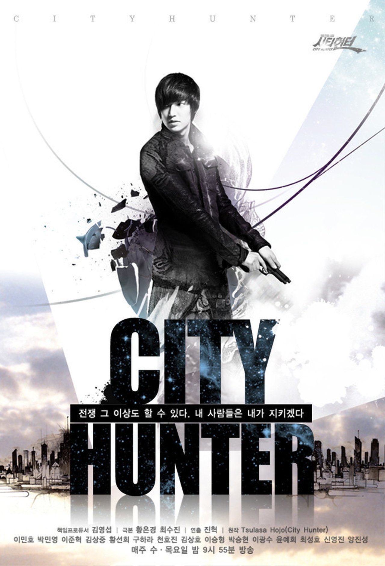 City Hunter Season 1