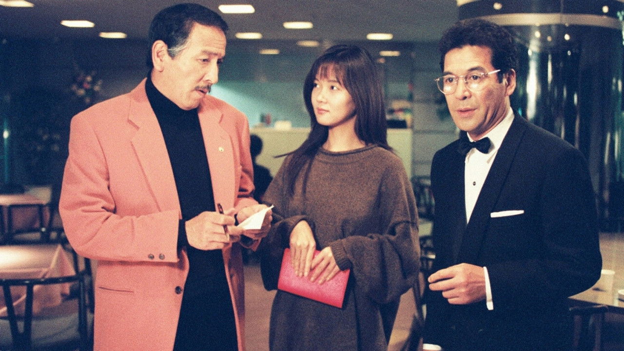 3番テーブルの客 — Épisode 5