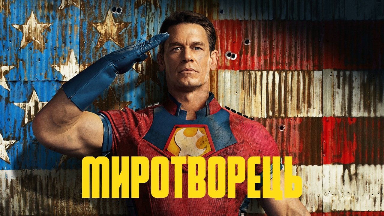 title image