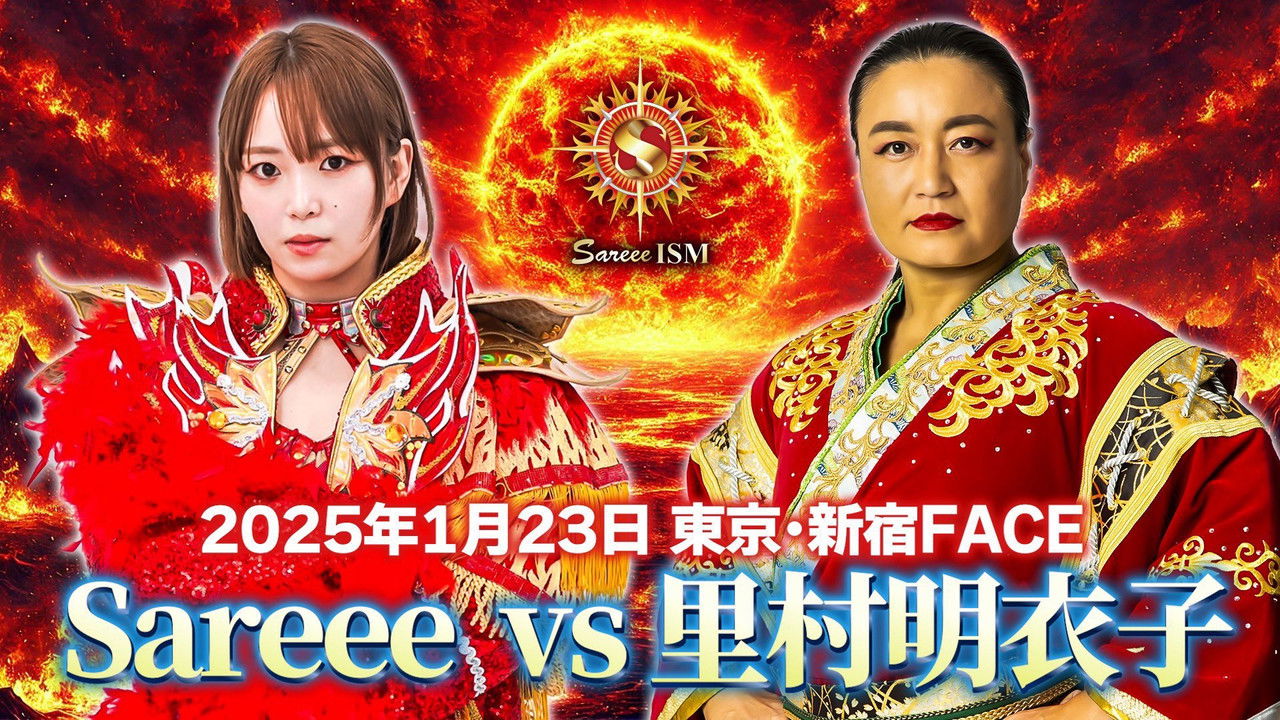 Sareee Produce Sareee-ISM — Épisode 1